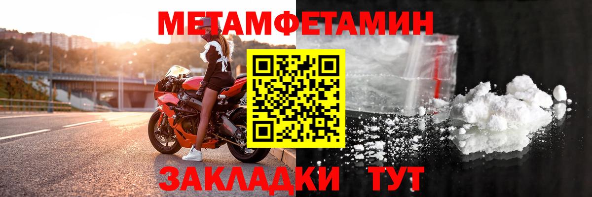 Амфетамин Premium Красноуфимск