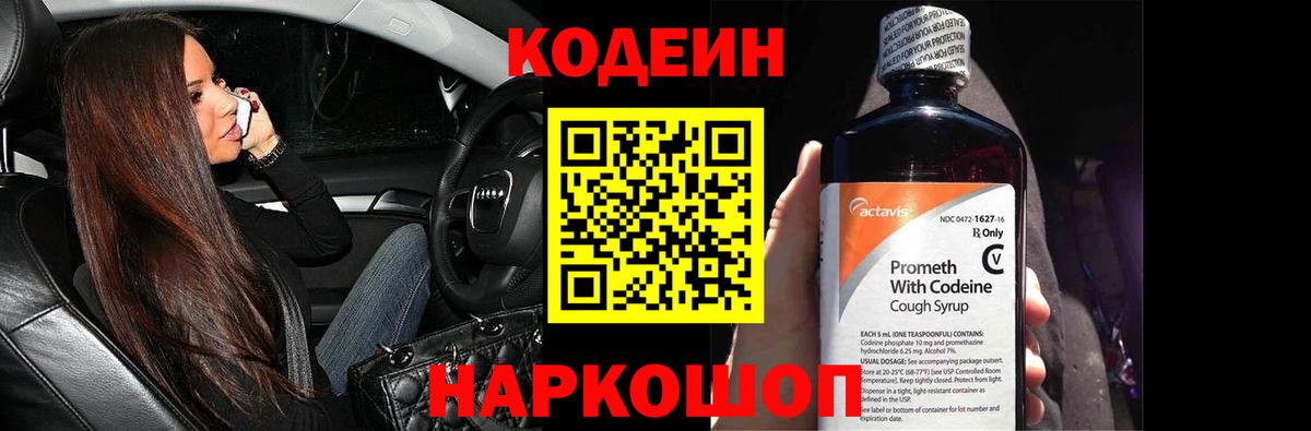 Гашиш  Гашиш  Альфа ПВП СК кристаллы  MDMA  Кетамин  Красноуфимск  Меф МЯУ МЯУ кристаллы  Марихуана  Вход с VPN  Кокаин  КОКАИН  Метадон 