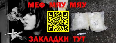 мефедрон VHQ Конаково