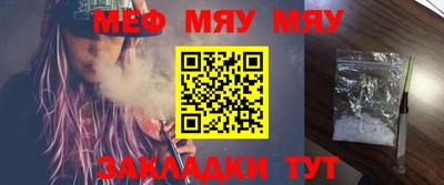 мефедрон VHQ Конаково