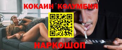 мефедрон VHQ Конаково