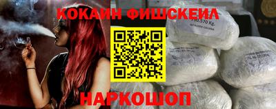 альфа пвп VHQ Комсомольск-на-Амуре