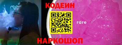метамфетамин Коммунар