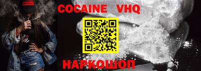 альфа пвп VHQ Комсомольск-на-Амуре