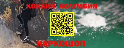 мефедрон VHQ Конаково