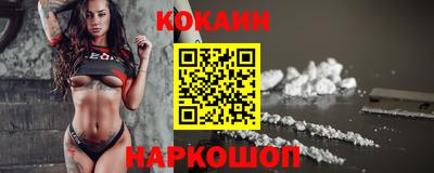 мефедрон VHQ Конаково