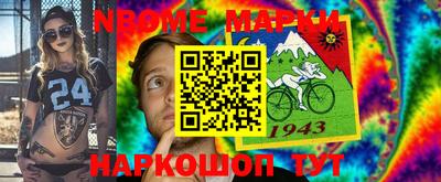 метамфетамин Коммунар