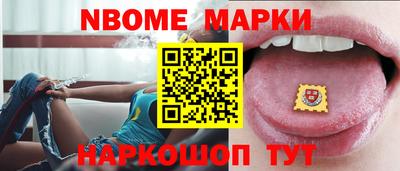 метамфетамин Коммунар