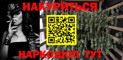 альфа пвп VHQ Комсомольск-на-Амуре