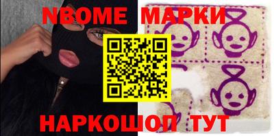 метамфетамин Коммунар