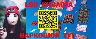 метамфетамин Коммунар