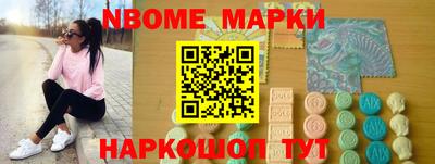 альфа пвп VHQ Комсомольск-на-Амуре