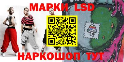 метамфетамин Коммунар
