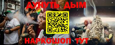 мефедрон VHQ Конаково