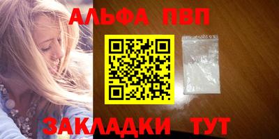мефедрон VHQ Конаково