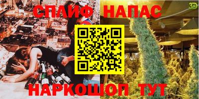 альфа пвп VHQ Комсомольск-на-Амуре