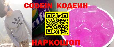 альфа пвп VHQ Комсомольск-на-Амуре