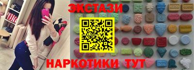 мефедрон VHQ Конаково