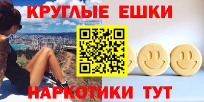 мефедрон VHQ Конаково