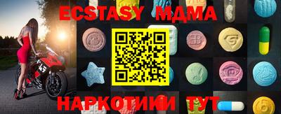 мефедрон VHQ Конаково