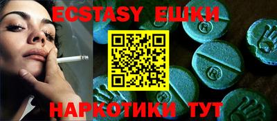 мефедрон VHQ Конаково