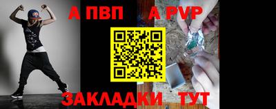 мефедрон VHQ Конаково
