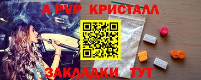 мефедрон VHQ Конаково