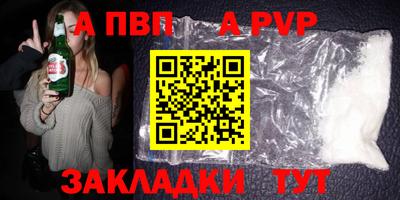 мефедрон VHQ Конаково