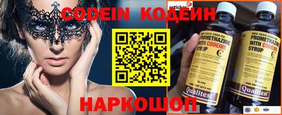метамфетамин Коммунар