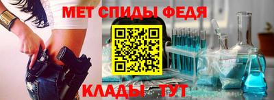 альфа пвп VHQ Комсомольск-на-Амуре
