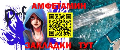 альфа пвп VHQ Комсомольск-на-Амуре
