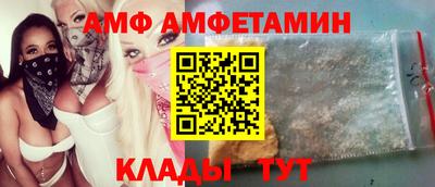 альфа пвп VHQ Комсомольск-на-Амуре