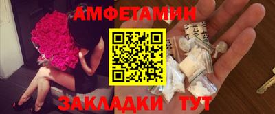 альфа пвп VHQ Комсомольск-на-Амуре