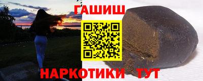 мефедрон VHQ Конаково