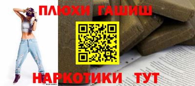 метамфетамин Коммунар