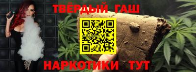 метамфетамин Коммунар