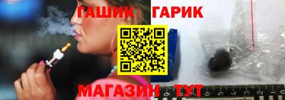 метамфетамин Коммунар
