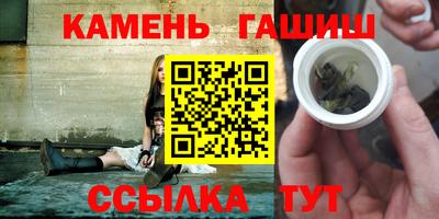 альфа пвп VHQ Комсомольск-на-Амуре