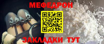 метамфетамин Коммунар