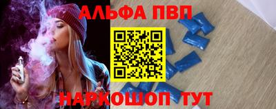 мефедрон VHQ Конаково