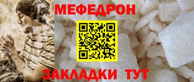 метамфетамин Коммунар