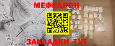 альфа пвп VHQ Комсомольск-на-Амуре