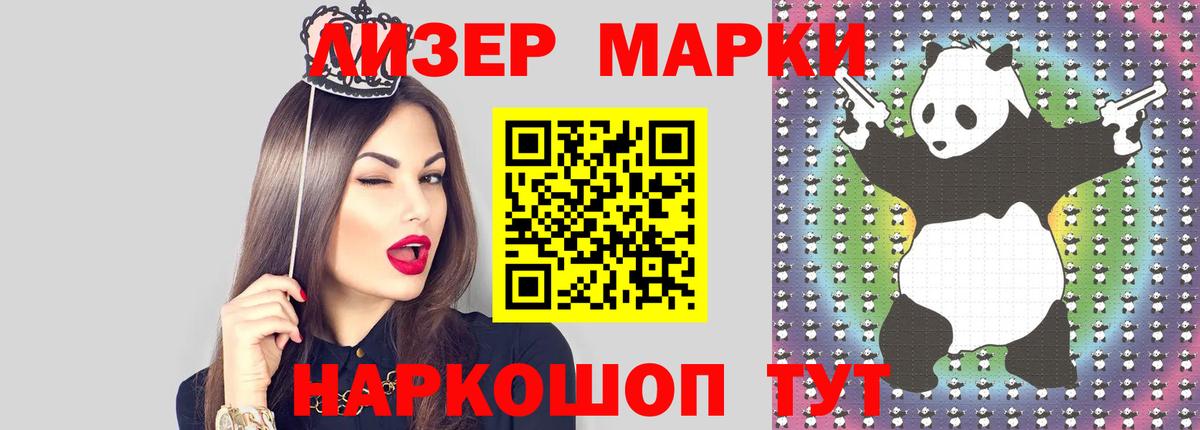 Лсд 25 экстази ecstasy Красноуфимск