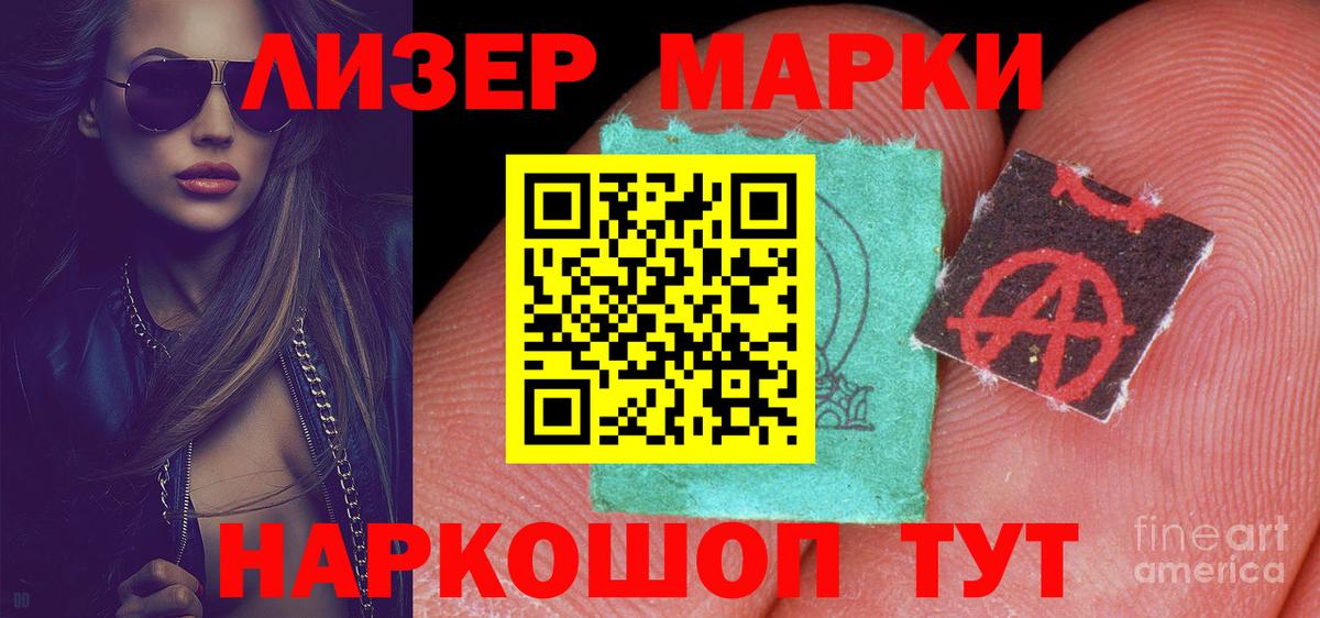Лсд 25 экстази ecstasy  Вход с VPN  Красноуфимск  Лсд 25 экстази кислота 