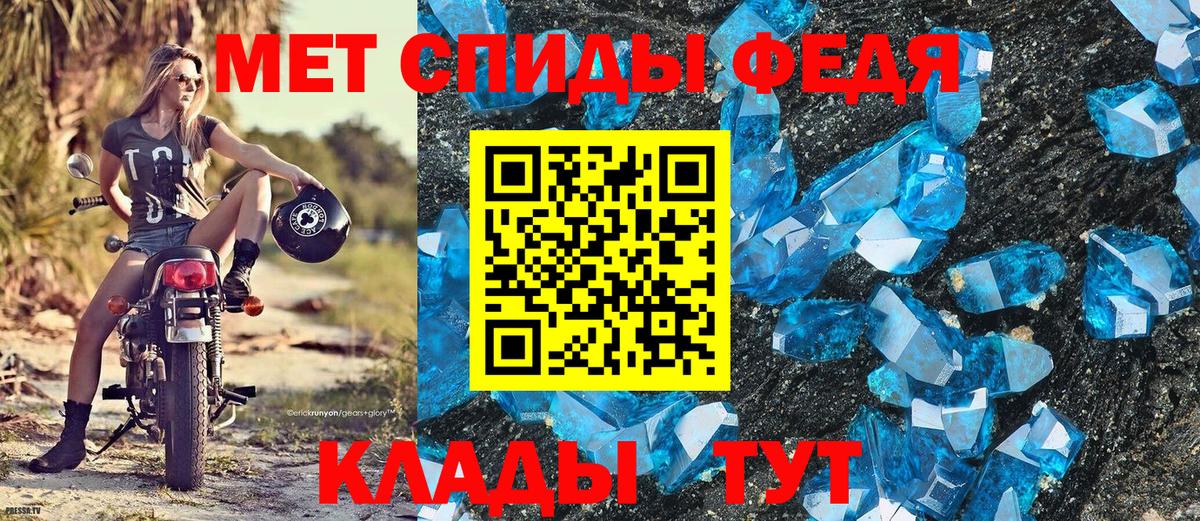 Метамфетамин винт  Вход с VPN  Красноуфимск 