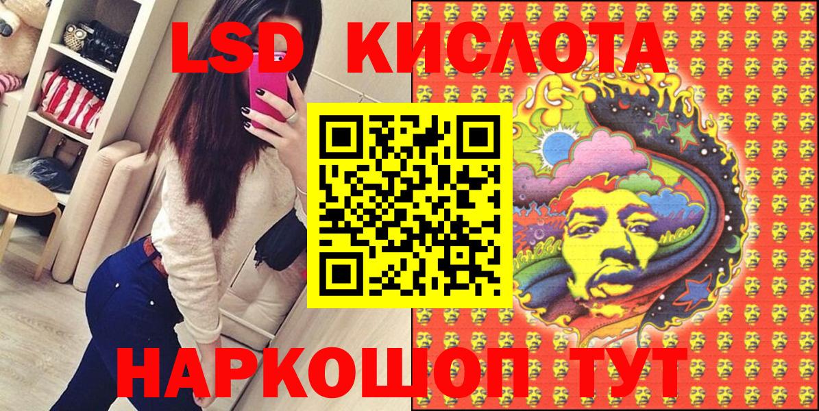 Красноуфимск  Наркотические марки 1500мкг  Вход с VPN  Наркотические марки 1500мкг 