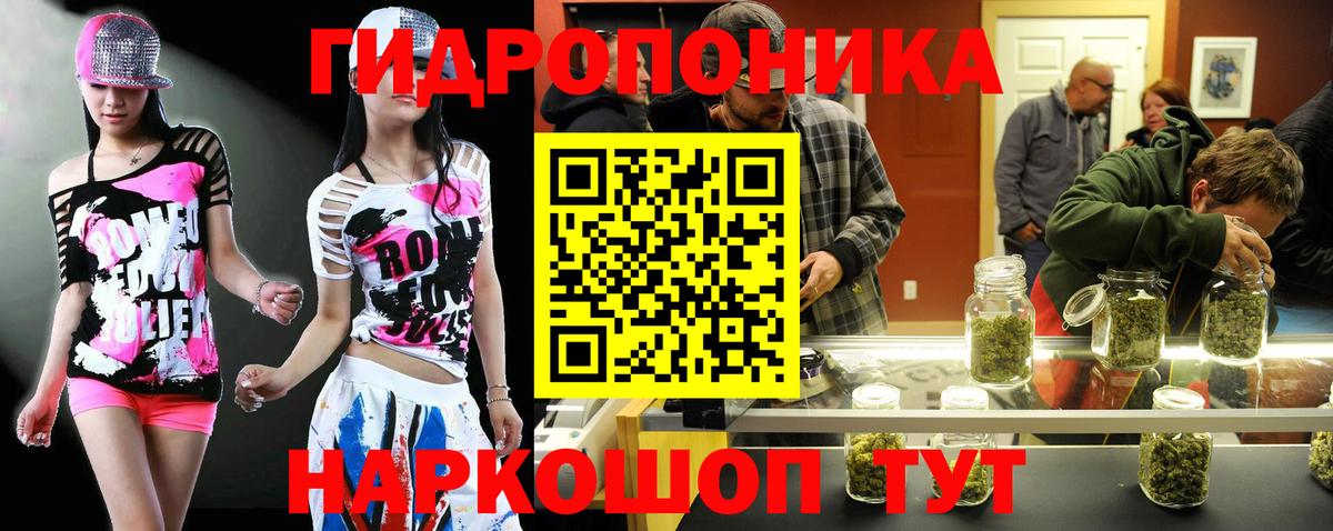 Бошки Шишки THC 21% Красноуфимск