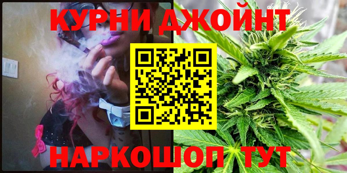 Бошки марихуана ГИДРОПОН  Конопля Ganja  Шишки марихуана AK-47  Конопля ГИДРОПОН  Красноуфимск  Вход с VPN 